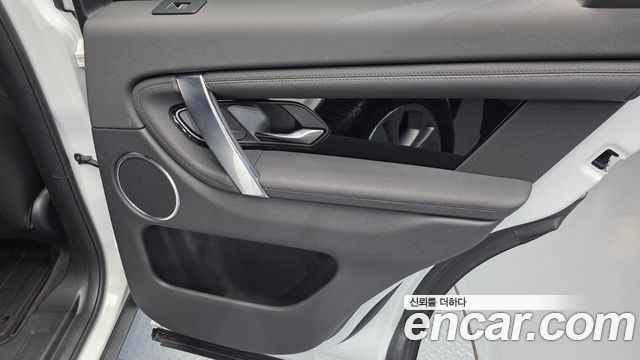 Land Rover Discovery Sport P250 S