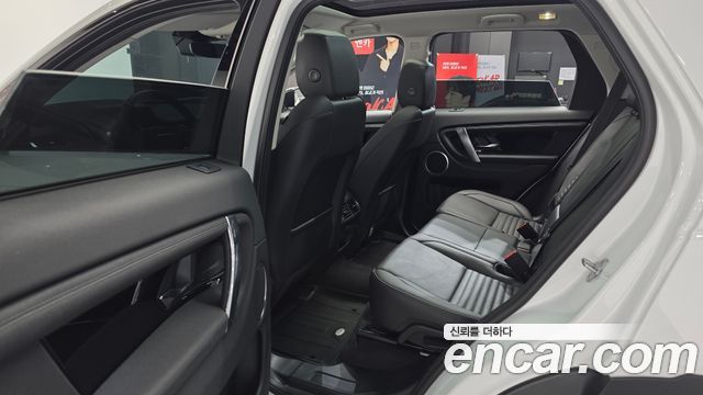 Land Rover Discovery Sport P250 S