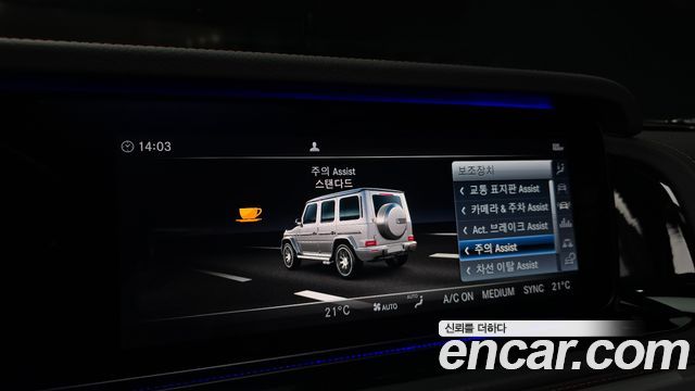 Mercedes-Benz G-Class AMG G63