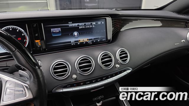 Mercedes-Benz S-Class S400 4MATIC Coupe