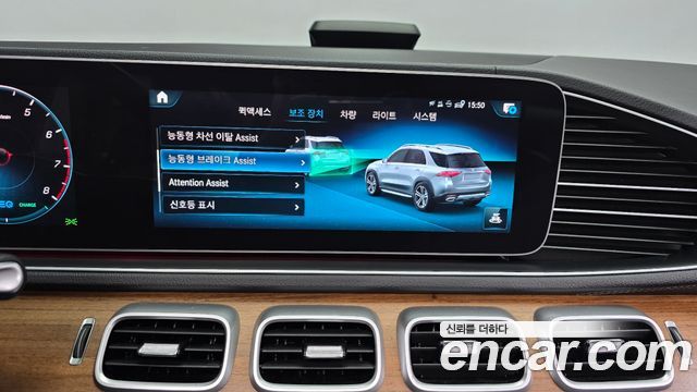 Mercedes-Benz GLE-Class GLE450 4MATIC
