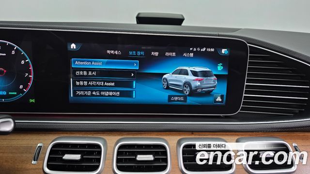 Mercedes-Benz GLE-Class GLE450 4MATIC