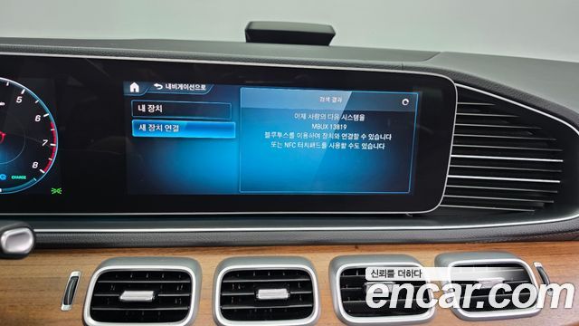 Mercedes-Benz GLE-Class GLE450 4MATIC