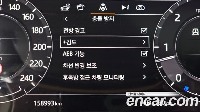 Land Rover Range Rover 4.4 SDV8 AB LWB DIESEL