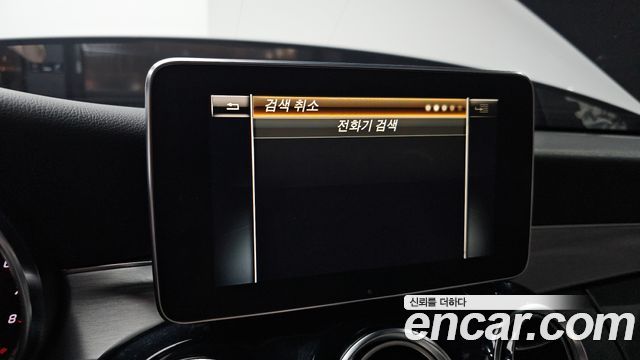 Mercedes-Benz C-Class C200 Cabriolet
