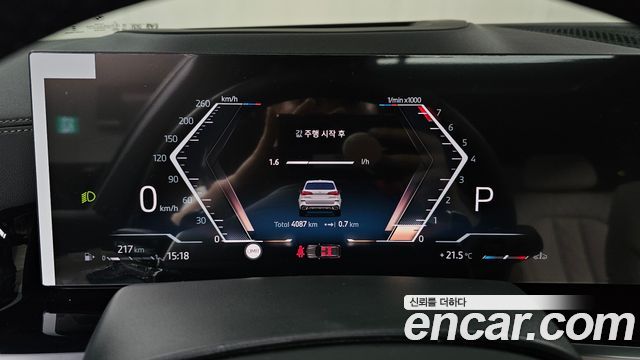 BMW X5 xDrive 40i M Sport