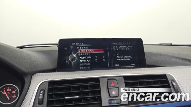 BMW 3-Series 320d M Sport