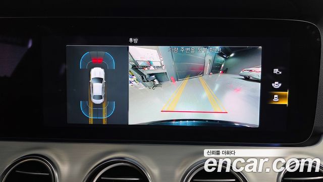Mercedes-Benz E-Class E250 Avantgarde