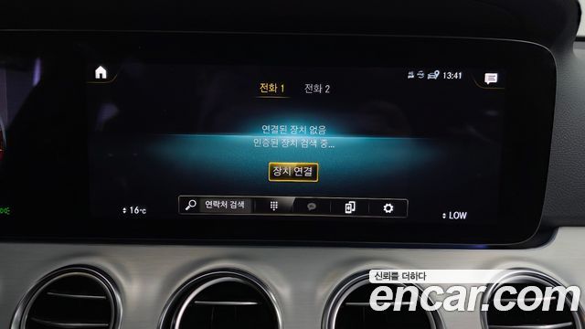 Mercedes-Benz E-Class E250 Avantgarde