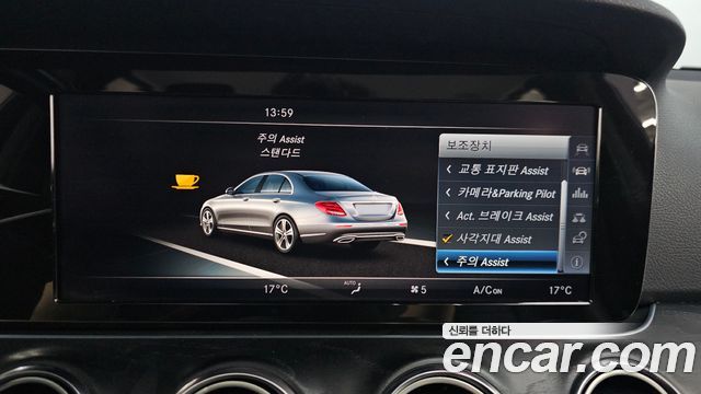 Mercedes-Benz E-Class E220d Avantgarde