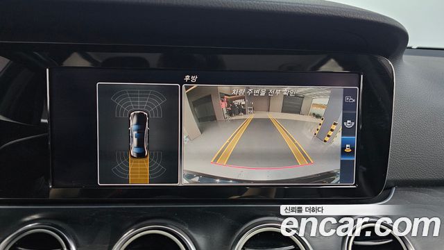Mercedes-Benz E-Class E220d Avantgarde