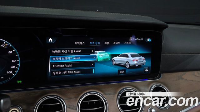 Mercedes-Benz E-Class E300e 4MATIC Exclusive