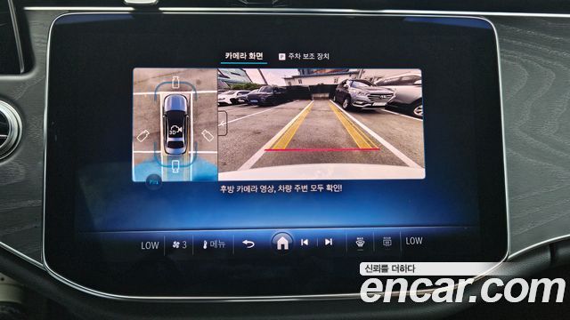 Mercedes-Benz E-Class E200 Avantgarde