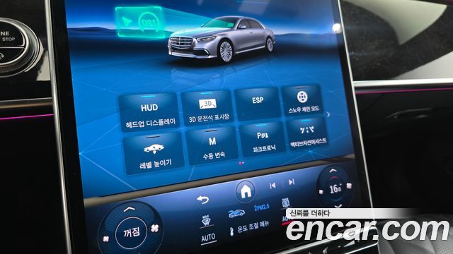 Mercedes-Benz S-Class S580L 4MATIC