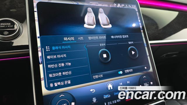 Mercedes-Benz S-Class S580L 4MATIC