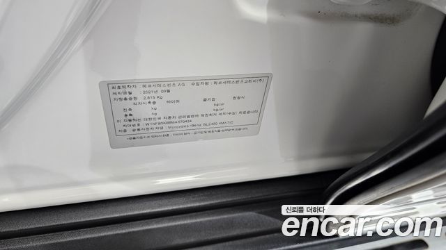Mercedes-Benz GLE-Class GLE450 4MATIC