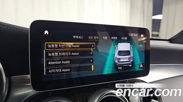 Mercedes-Benz GLC-Class GLC300 4MATIC