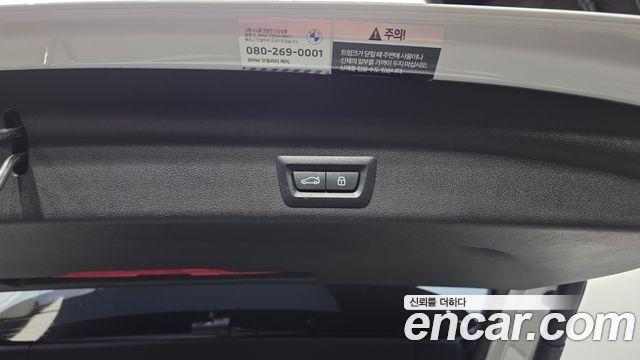 BMW iX1 xDrive 30 M Sport