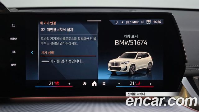 BMW iX1 xDrive 30 M Sport