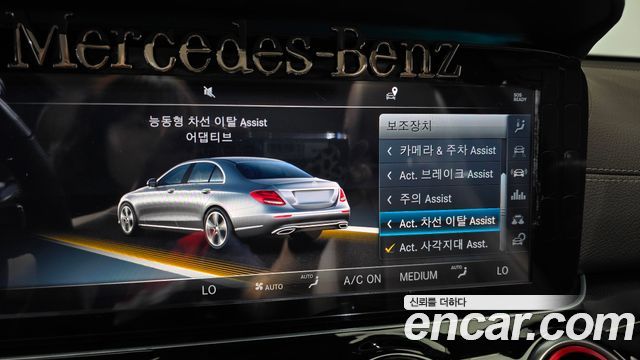 Mercedes-Benz E-Class E400 4MATIC Exclusive