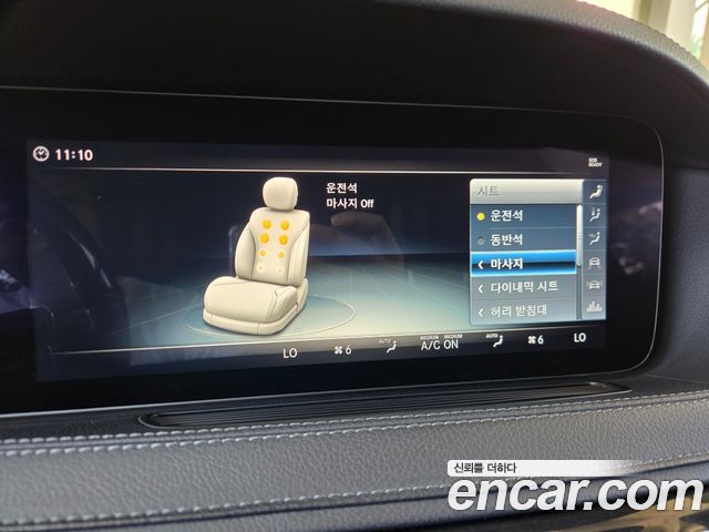 Mercedes-Benz S-Class S450L 4MATIC