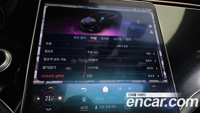 Mercedes-Benz EQS EQS350