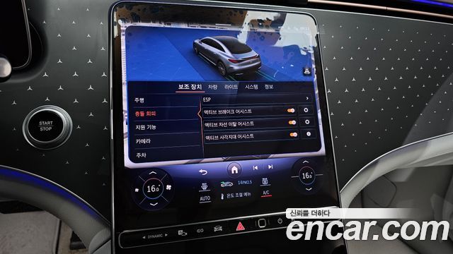 Mercedes-Benz EQE EQE350+