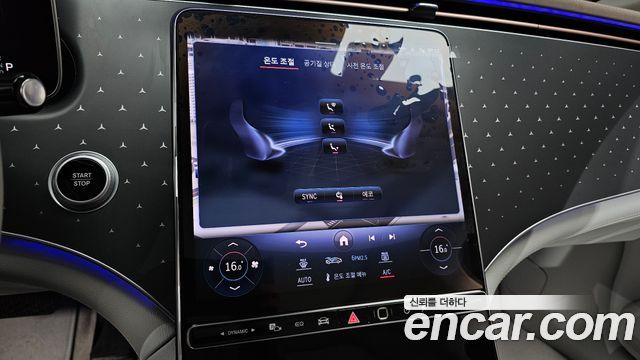 Mercedes-Benz EQE EQE350+