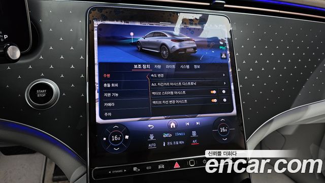 Mercedes-Benz EQE EQE350+