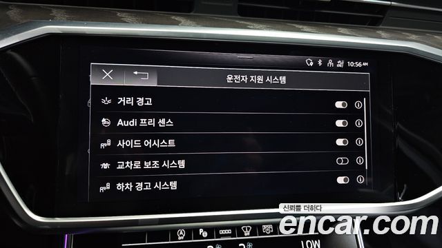 Audi A6 45 TFSI Quattro Premium
