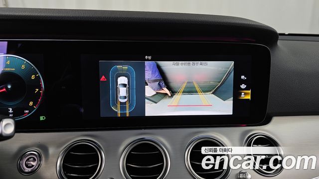 Mercedes-Benz E-Class E250 Avantgarde