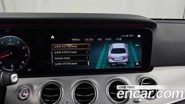Mercedes-Benz E-Class E250 Avantgarde