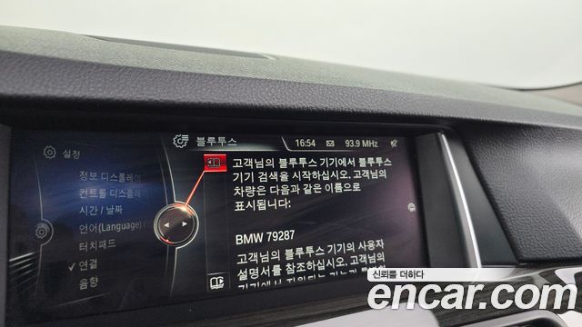 BMW 5-Series 528i Luxury Plus