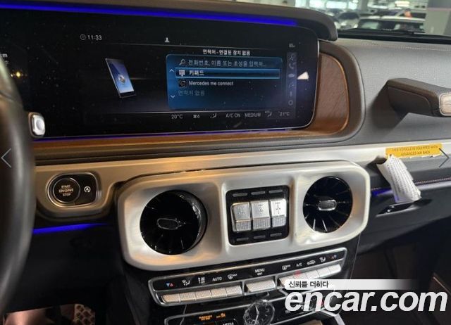 Mercedes-Benz G-Class G400d