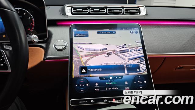 Mercedes-Benz S-Class S450L 4MATIC