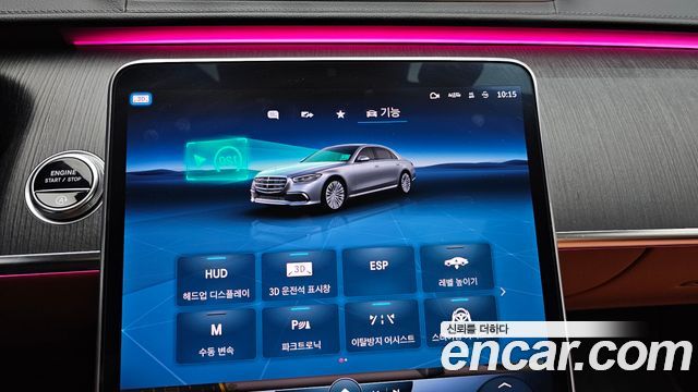 Mercedes-Benz S-Class S450L 4MATIC