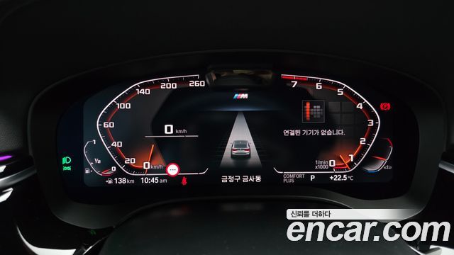 BMW Gran Turismo 630i xDrive M Sport