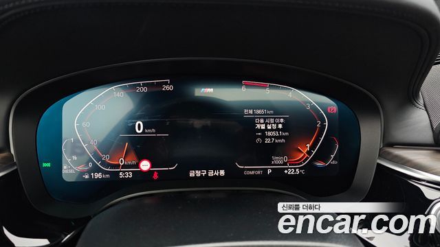 BMW 5-Series 520d M Sport Package Plus
