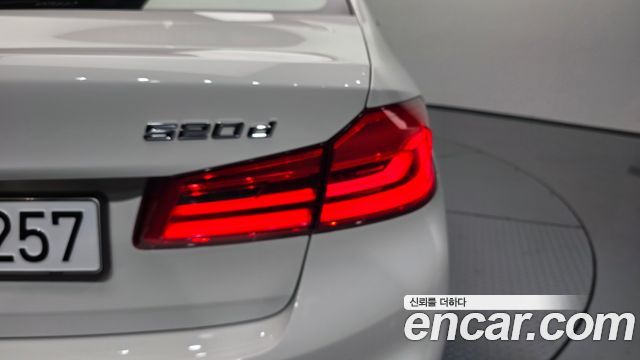 BMW 5-Series 520d M Sport Package Plus