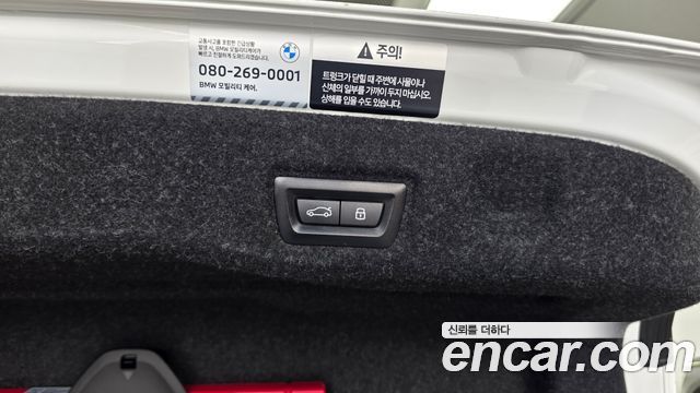 BMW 5-Series 520i Special Edition