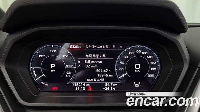 Audi Q4 e-tron 40 Premium