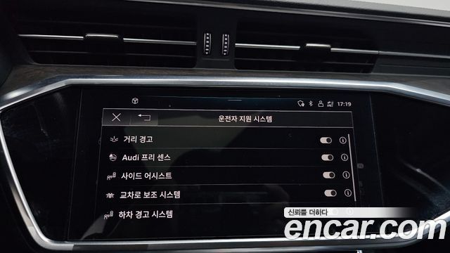 Audi A6 45 TDI Quattro Premium
