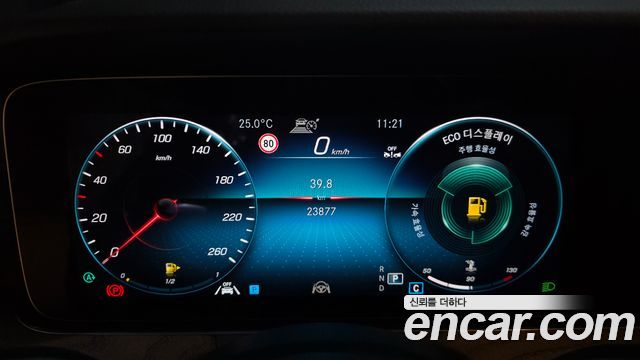 Mercedes-Benz E-Class E250 Exclusive