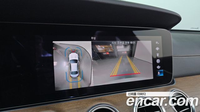 Mercedes-Benz E-Class E250 Exclusive