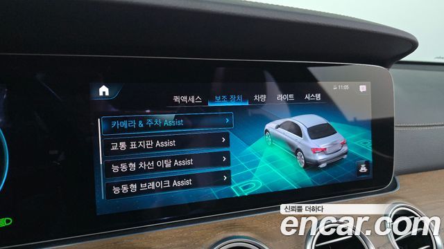 Mercedes-Benz E-Class E250 Exclusive