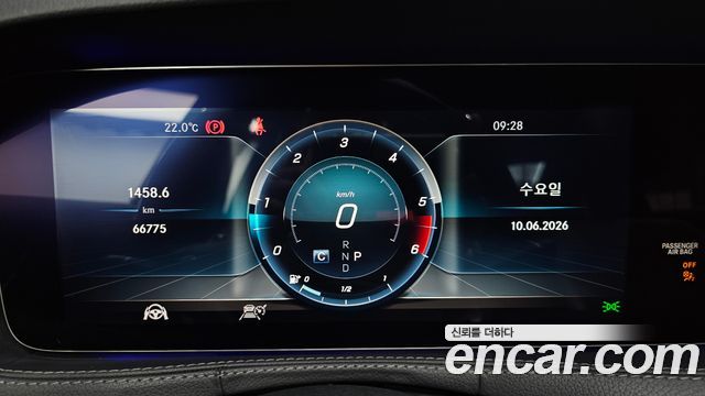 Mercedes-Benz S-Class S350 d