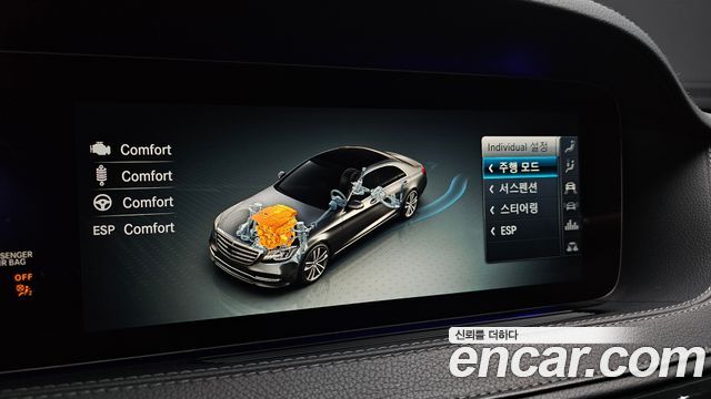 Mercedes-Benz S-Class S350 d
