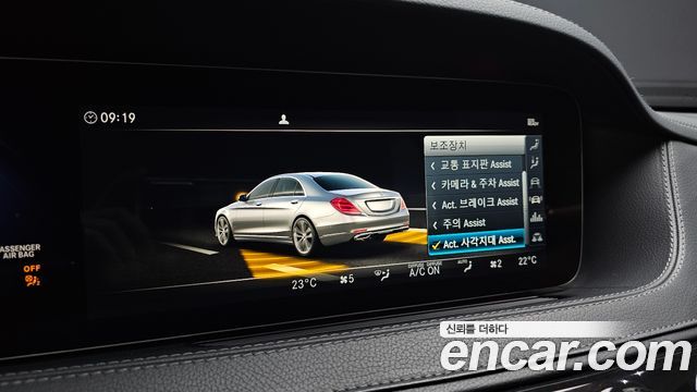 Mercedes-Benz S-Class S350 d
