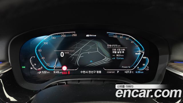 BMW 5-Series 530e M Sport