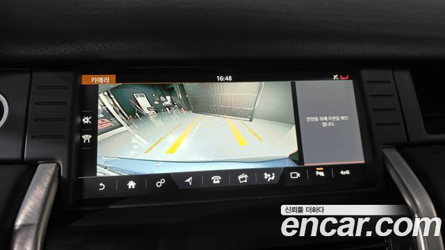 Land Rover Discovery Sport 2.0 TD4 HSE Luxury